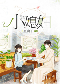 小媳妇麻辣烫串串